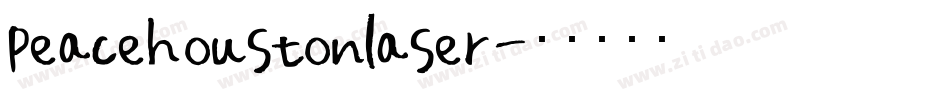 peacehoustonlaser字体转换