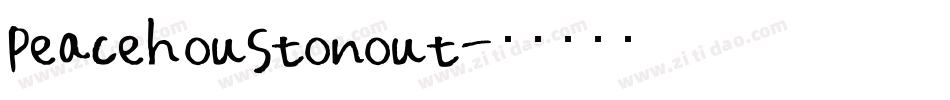 peacehoustonout字体转换