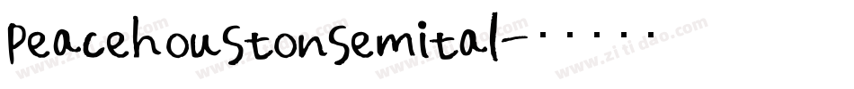peacehoustonsemital字体转换