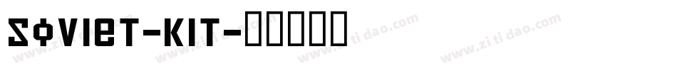 Soviet-Kit字体转换