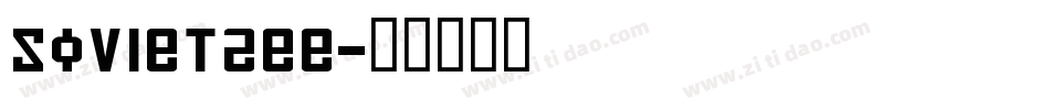 Soviet2ee字体转换