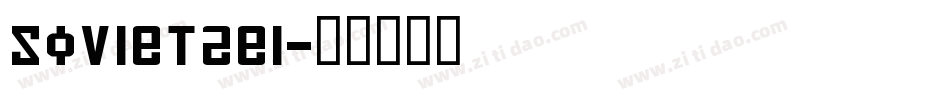Soviet2ei字体转换