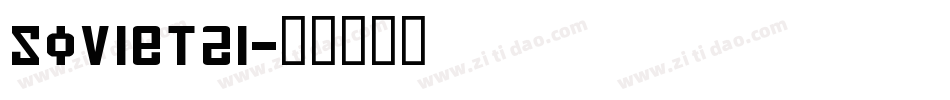 Soviet2i字体转换