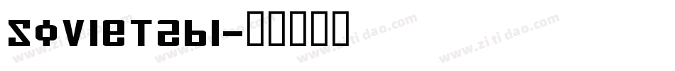 Soviet2bi字体转换