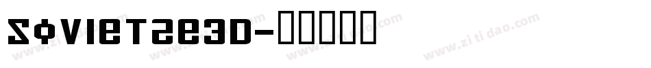 Soviet2e3D字体转换