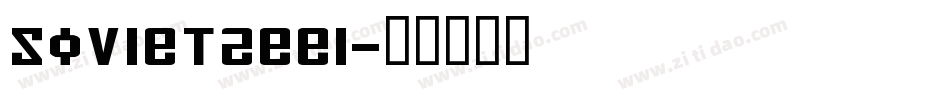 Soviet2eei字体转换
