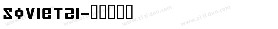 Soviet2i字体转换