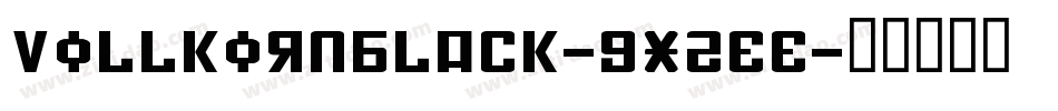 VollkornBlack-gx2EE字体转换