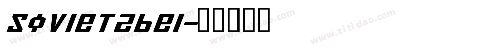 Soviet2bei字体转换