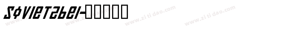 Soviet2bei字体转换