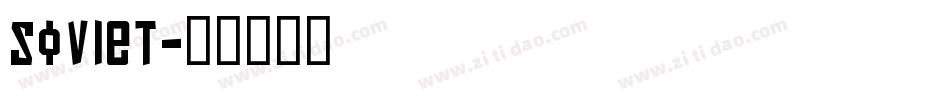 Soviet字体转换