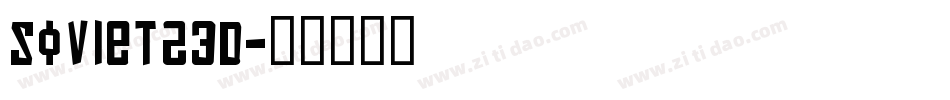 Soviet23D字体转换