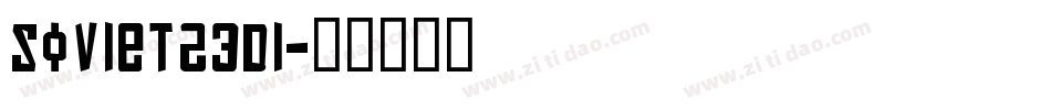 Soviet23Di字体转换