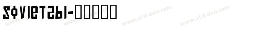 Soviet2bi字体转换