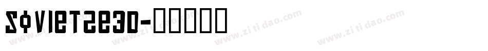 Soviet2e3D字体转换