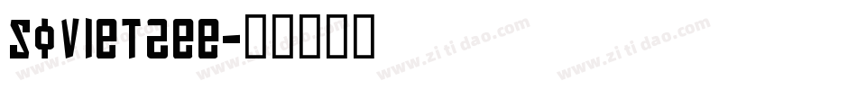 Soviet2ee字体转换