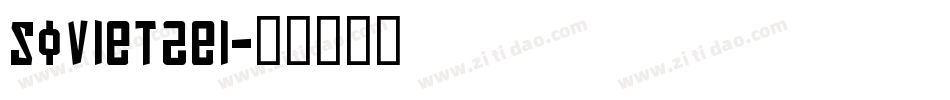 Soviet2ei字体转换