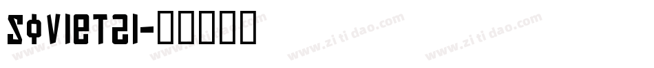 Soviet2i字体转换