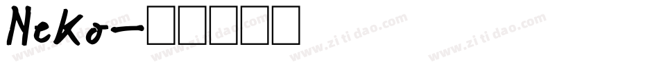 Neko字体转换