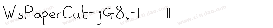 WsPaperCut-jG8l字体转换