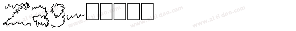Zag字体转换
