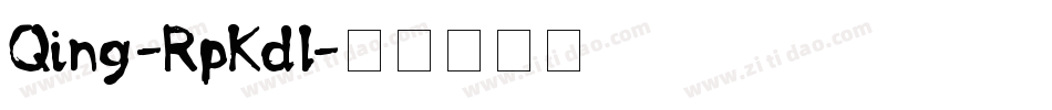 Qing-RpKdl字体转换 Qing-RpKdl字体转换