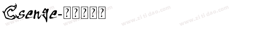 Csenge字体转换