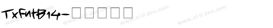TxFntB14字体转换