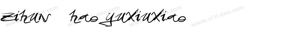 zihun38hao-yuxiuxiao字体转换