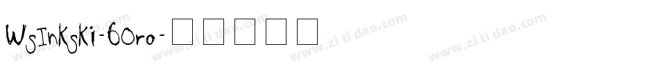 WsInkski-6Oro字体转换