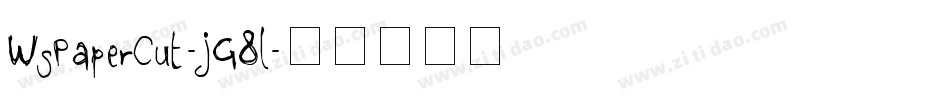 WsPaperCut-jG8l字体转换