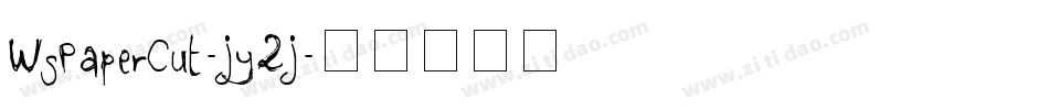 WsPaperCut-jy2j字体转换