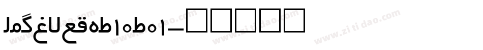superbly_10_01字体转换