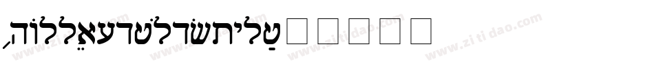 ChollaWideOldStyle字体转换