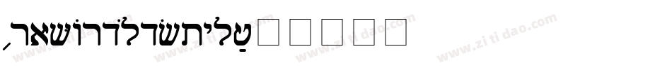 CrawfordOldStyle字体转换