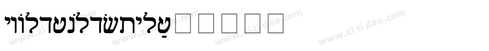 GoldenOldStyle字体转换