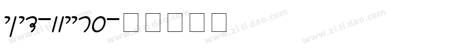 yid-curs字体转换
