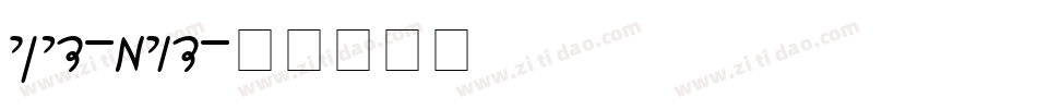 yid-mod字体转换