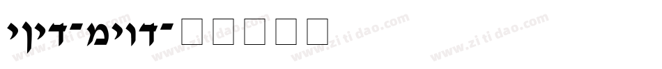yid-mod字体转换