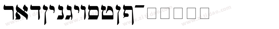 TradingPostNF字体转换