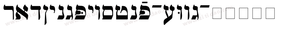 Tradingpostnf-eVvg字体转换 Tradingpostnf-eVvg字体转换