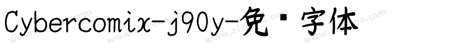 Cybercomix-j90y字体转换