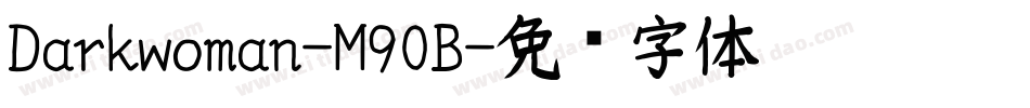 Darkwoman-M90B字体转换