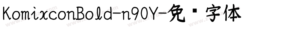 KomixconBold-n90Y字体转换