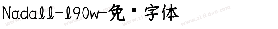 Nadall-l90w字体转换