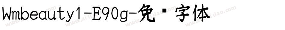 Wmbeauty1-E90g字体转换
