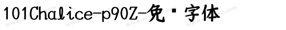 101Chalice-p90Z字体转换