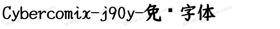 Cybercomix-j90y字体转换