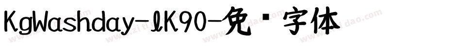 KgWashday-lK90字体转换