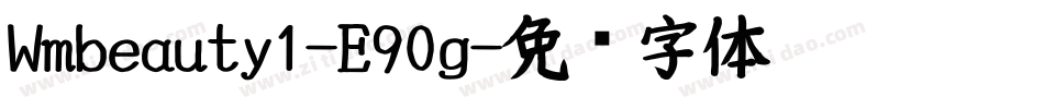Wmbeauty1-E90g字体转换